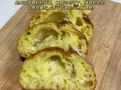 咖喱法棍-佐敦面包铺·JORDAN BAKERY