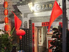 -客家大院·非遗赣南客家菜(郁孤台店)