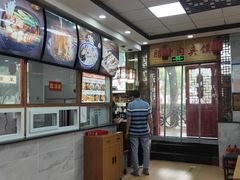 -东关吉祥西安腊汁肉夹馍(健德门店)