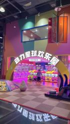 -欧酷世界动力星球(王府井奥莱UP TOWN店)