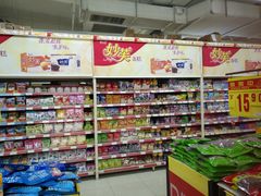 -欧亚超市(站前店)