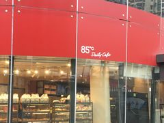门面-85度C(大连店)