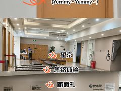 -慈铭体检(望京分院)