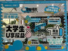 -凯德MALL(西直门店)