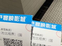 -海底捞火锅(长沙华创国际广场店)