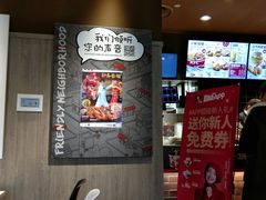 -肯德基(宝利丰店)