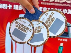 -松雷商业(南岗店)