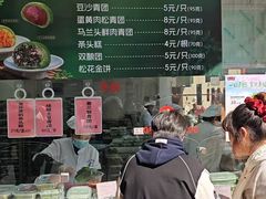 -沈大成(南京东路店)