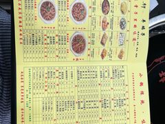 -芦月轩羊蝎子(北蜂窝店)