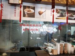 -三义和酒楼(广渠门店)