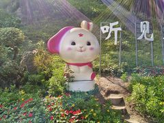 -广州市白云山风景名胜区