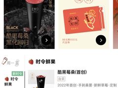 -喜茶(北京华贸购物中心店)
