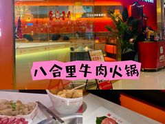 -深圳龙华星河COCO City(民治店)