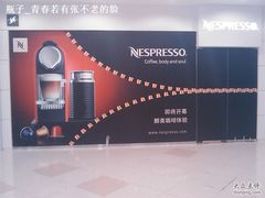 还在装修-Nespresso(港汇广场店)