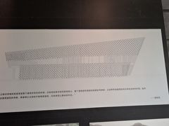 -知美术馆