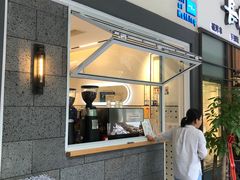 门面-AllorNothing横竖横咖啡(天虹店)