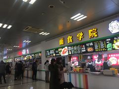 门面-苏州大学独墅湖校区-第5食堂