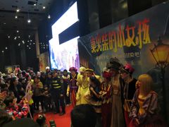-东区超现场