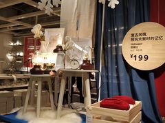 -宜家家居(西安未央商场店)