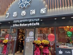 门面-丁香西饼屋(桂林路店)