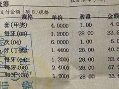 -南京市口腔医院(第五门诊部)