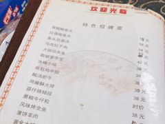 -马虎风味菜馆(王府园小区店)