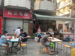 -李刚油条