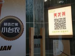 -武汉荟聚