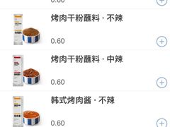 -新石器烤肉(百联川沙店)