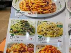 -萨莉亚意式餐厅(护国新天地店)