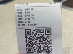 -海底捞大排档火锅(打浦路店)