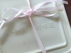 -连鹭海鲜·海肠捞饭·海胆饭(星海店)