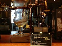 iphone_upload_pic-猫屎咖啡(日月光中心广场店)