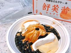 BOBO波霸奶茶舒芙蕾-LELECHA乐乐茶(月星环球港店)