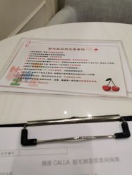 -银座Calla日式美容沙龙