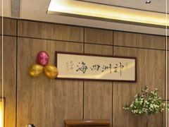 -神洲四海大酒楼(王府井澳门中心店)