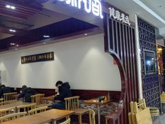 门面-一品飘香(新亚店)
