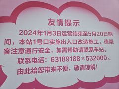 -上海市长春食品商店(淮海中路店)