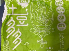 -再回首(西关木塔巷店)