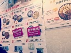 -珍妮曲奇聪明小熊(尖沙咀店)
