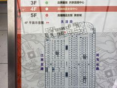 -七浦路服装批发市场