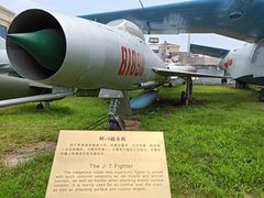 景点-中国人民解放军海军博物馆