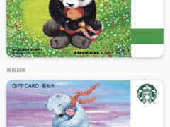-星巴克(武汉协和医院店)