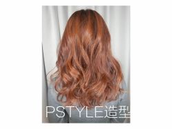 -P.STYLE 派斯造型