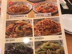 菜单-萨莉亚意式餐厅(深圳北站店)