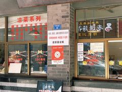 -盘飧市(春熙路店)