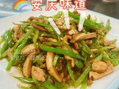 -集贤门·徽菜(南山店)