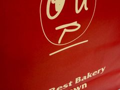 -OUR Bakery(三里屯太古里店)