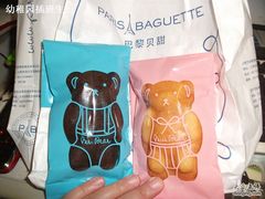 贝甜先生小姐-巴黎贝甜(五道口店)