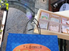 -昆明冠生园·蛋糕·面包(南强街店)